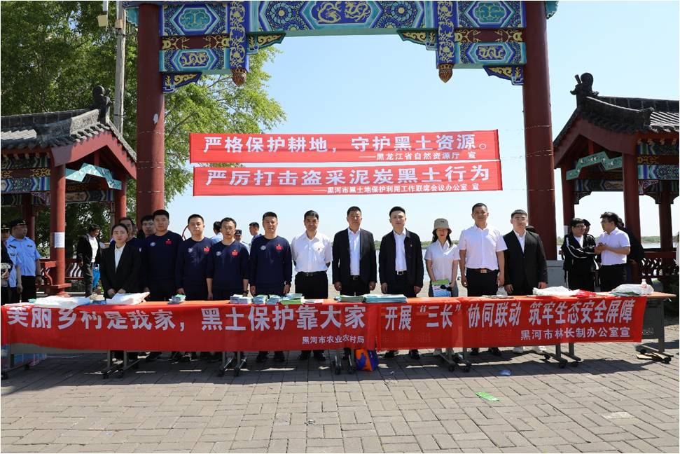 黑河自然资源项目组联合多层级单位开展黑土地保护周宣贯行动